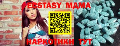 амфетамин Беслан