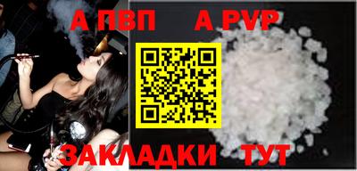 амфетамин Беслан