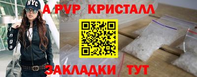 синтетический гашиш Бийск