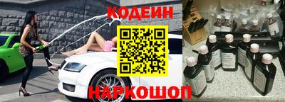 синтетический гашиш Бийск