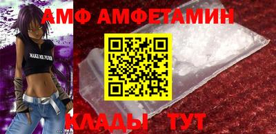 винт Берёзовский