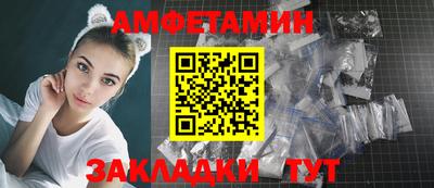амфетамин Беслан