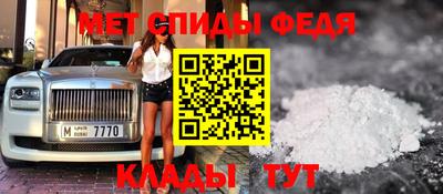 винт Берёзовский