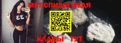 амфетамин Беслан