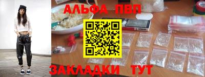 винт Берёзовский