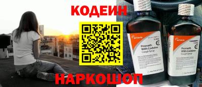 винт Берёзовский