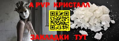 амфетамин Беслан