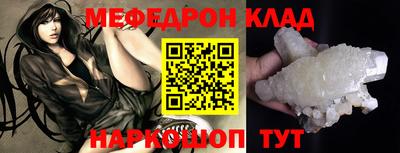 синтетический гашиш Бийск