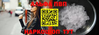 винт Берёзовский