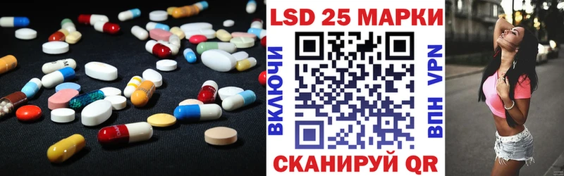 ЛСД экстази кислота Курск