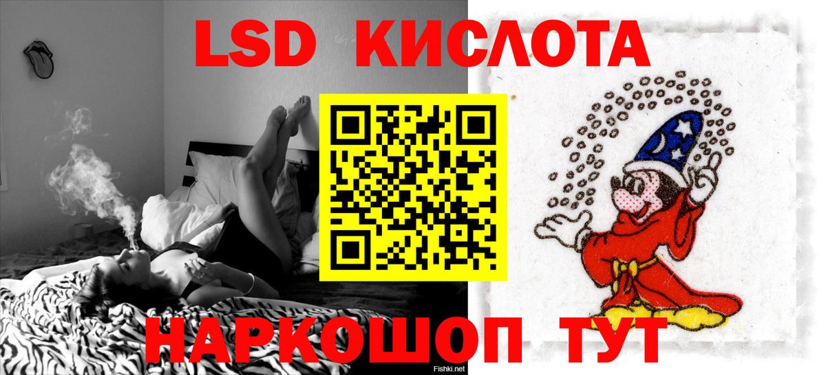 ГАШ  Альфа ПВП СОЛЬ   COCAIN  МЕФ кристаллы  Курск  Вход с VPN  Метамфетамин 