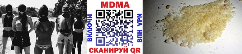 МДМА кристаллы  кракен ссылки  Курск 