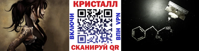 МЕТАМФЕТАМИН мет  что такое   omg маркетплейс  Курск 