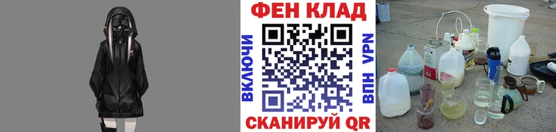 Метамфетамин кристалл Курск