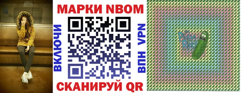 Наркотические марки 1,8мг  хочу   Курск 