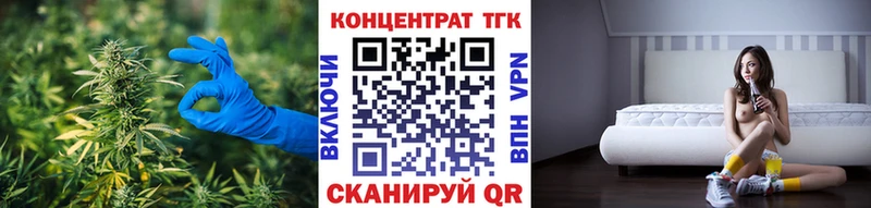 ТГК концентрат  Курск 