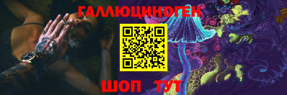 Псилоцибиновые грибы MAGIC MUSHROOMS  Вход с VPN  Курск 