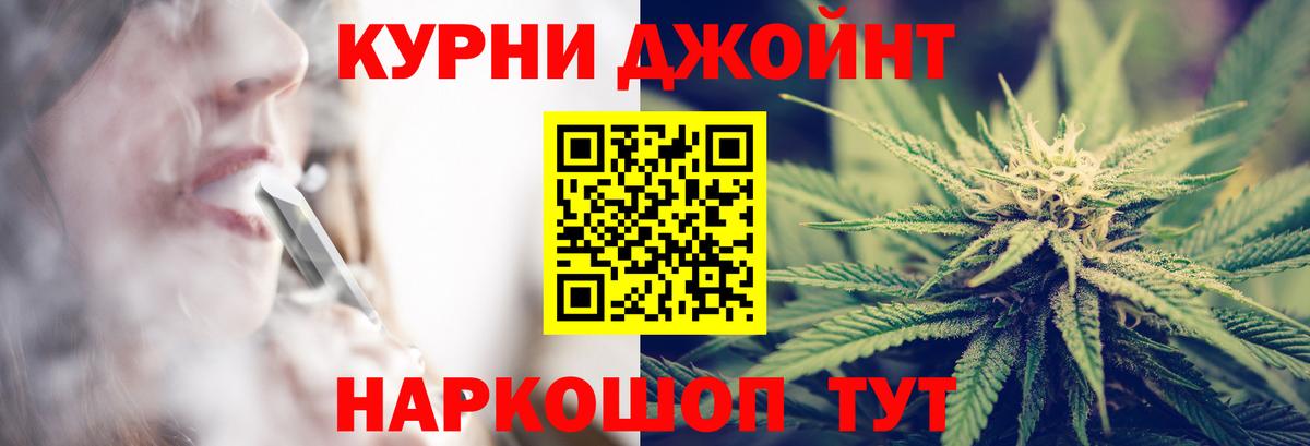Марихуана сатива  Канабис Ganja  Канабис OG Kush  Вход с VPN  Курск 